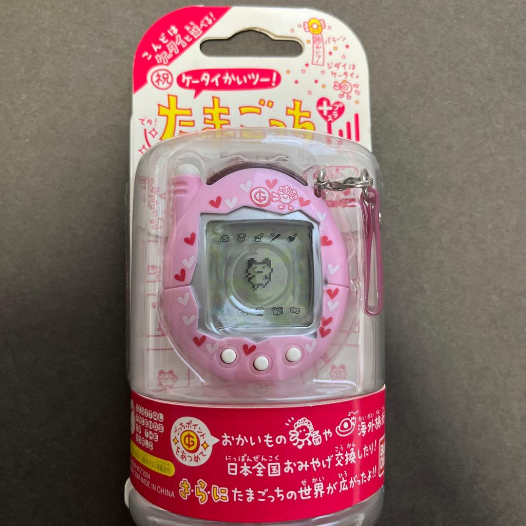 ケータイかいツー！たまごっちプラス　ぴんく　ハート