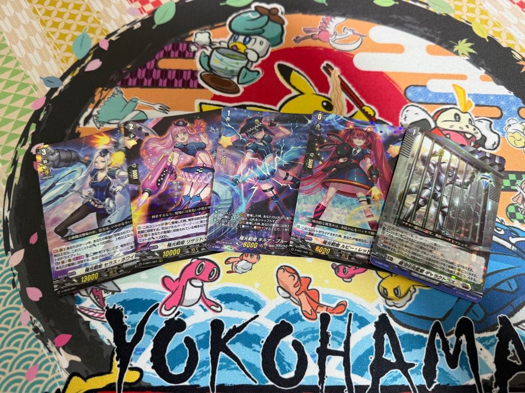 【即日発送】ヴァンガード 極光戦姫 デッキ パーツ付き