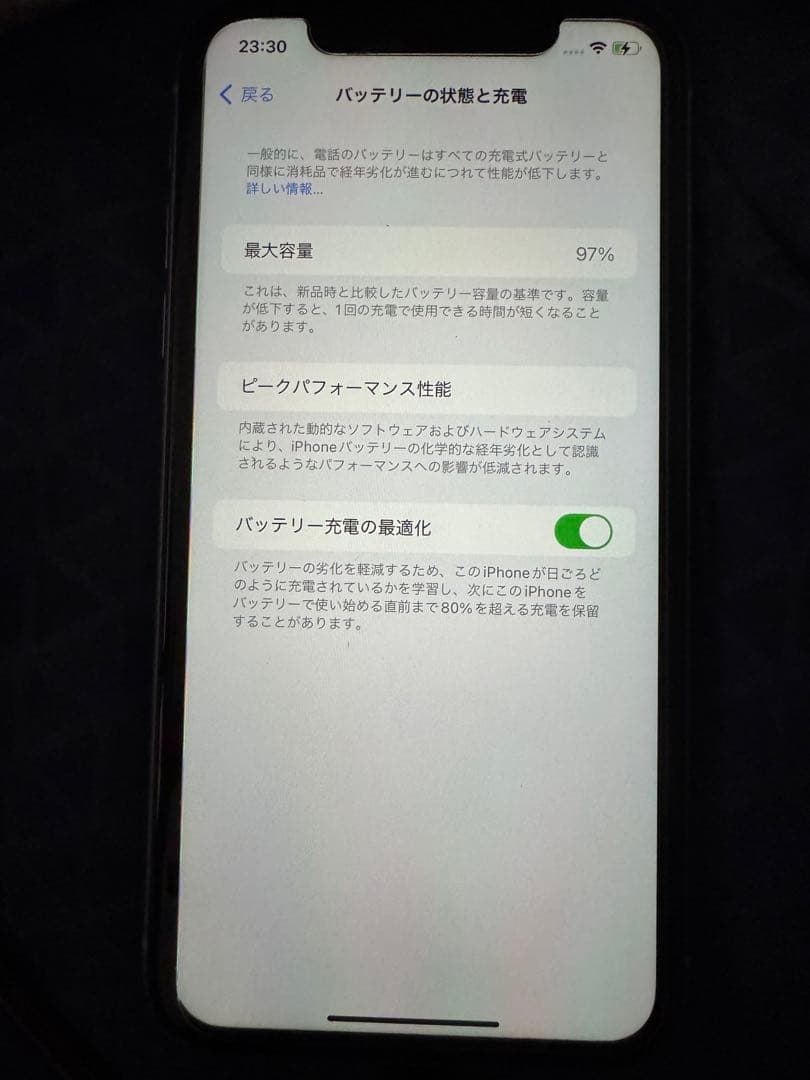 iPhone 11 パープル 本体