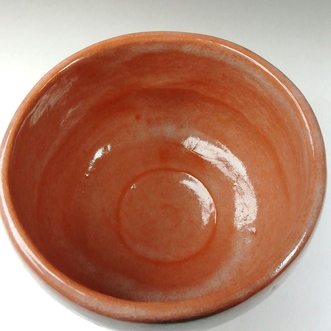 Ｔ２４４　茶碗　『赤楽茶碗』『平安　宋楽 造』　共箱　抹茶碗　茶道具