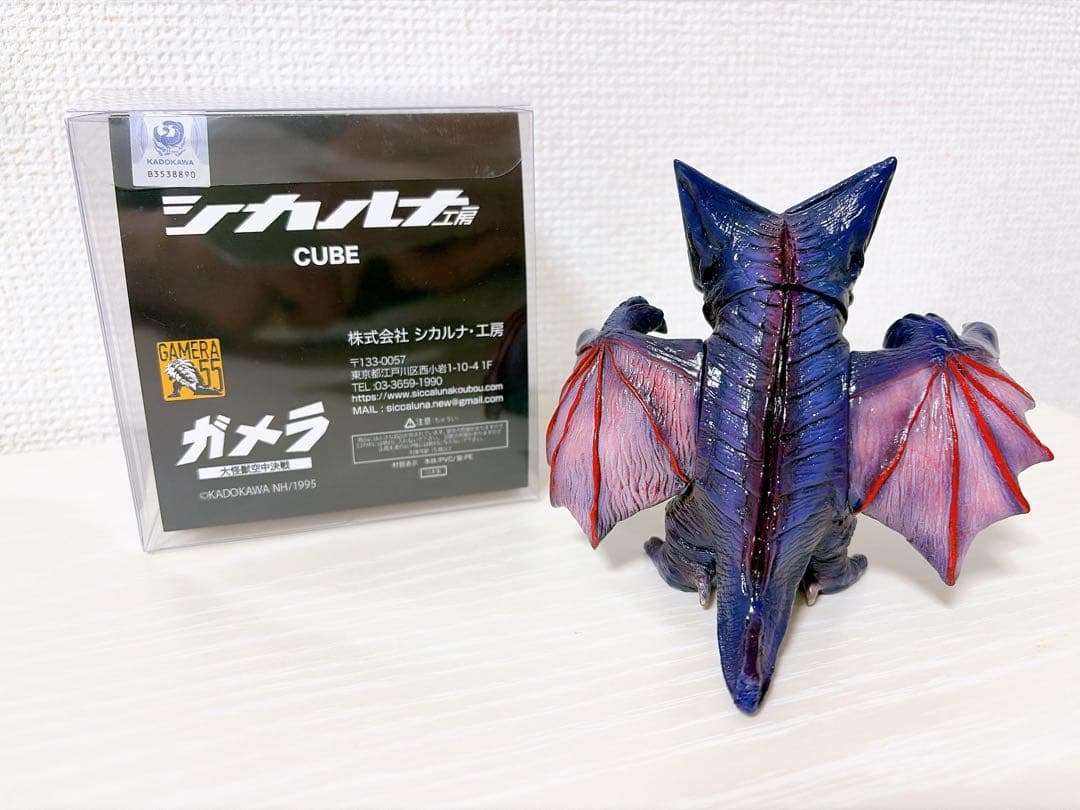 シカルナ工房 CUBE ギャオス （AZAYAKA 彩色ver.）