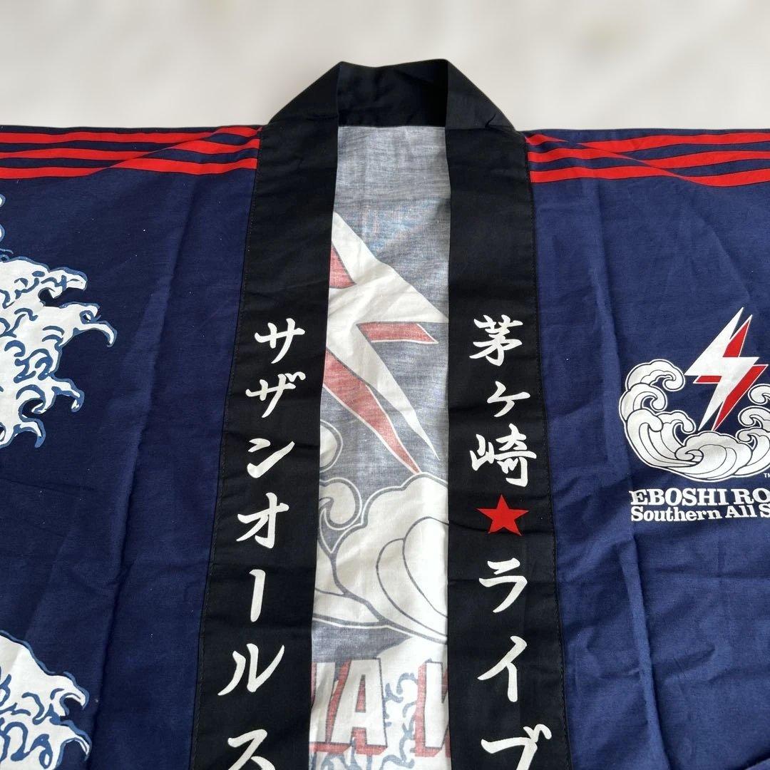 サザンオールスターズ　茅ヶ崎LIVE 法被手拭い　はっぴ　てぬぐい　訳あり