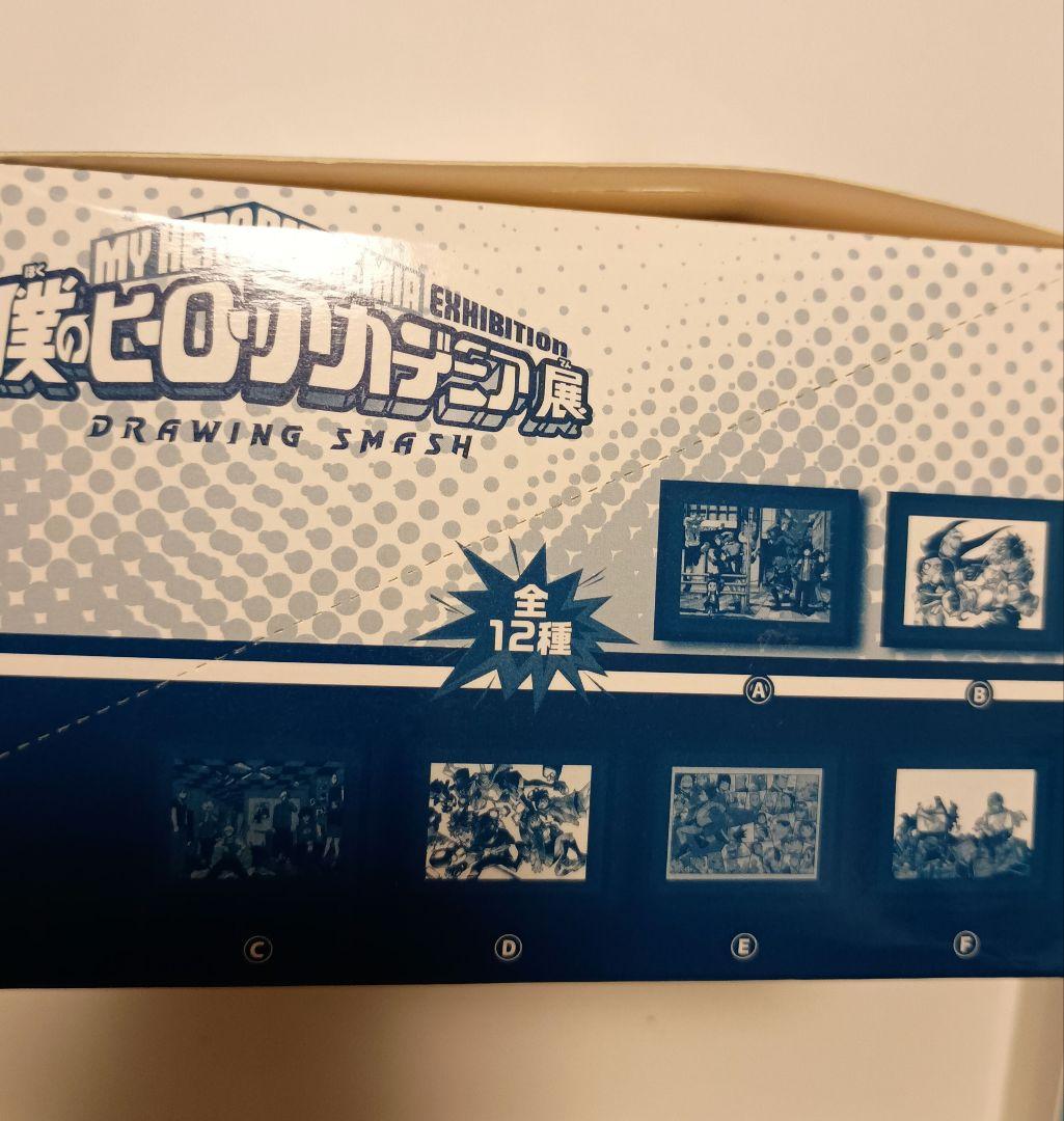 ヒロアカ展　ヒロアカ　コマコレ　box 第2弾　コンプリートセット