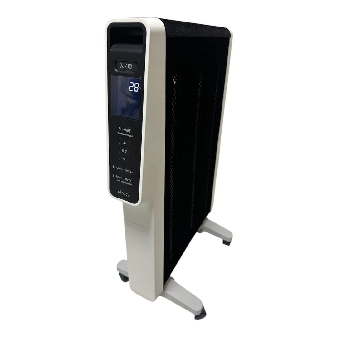 【美品】シロカ 遠赤外線ヒーター かるポカ SN-M351 白 2022年製