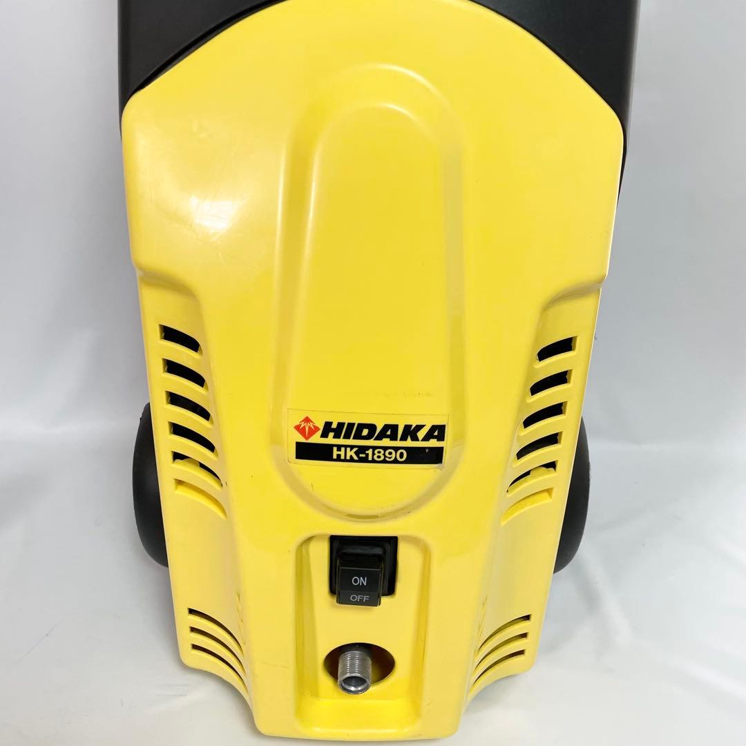 HIDAKA 高圧洗浄機 HK-1890 50Hz ヒダカ