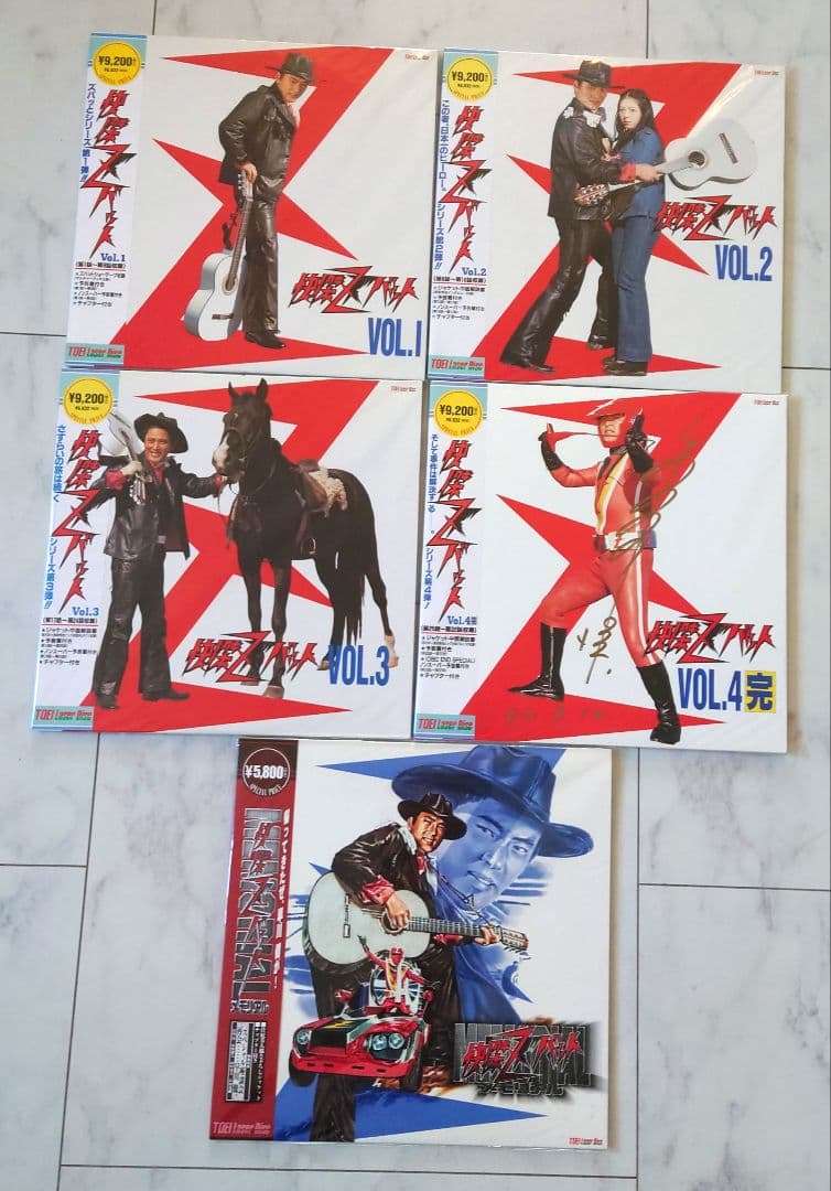 未開封快傑ズバット レーザーディスク全4巻セット＋メモリアルLaserdisc