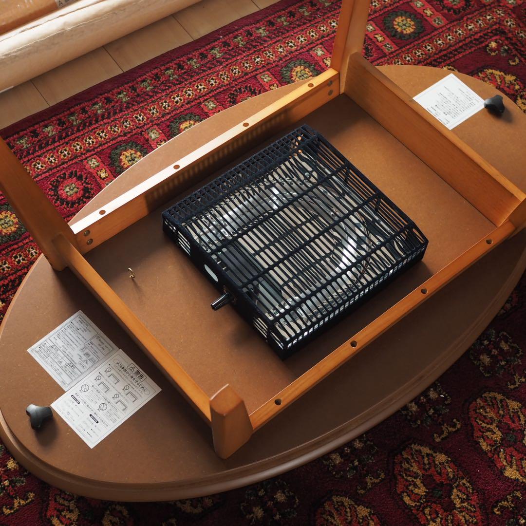 こたつテーブル　楕円形　ヤマソロ