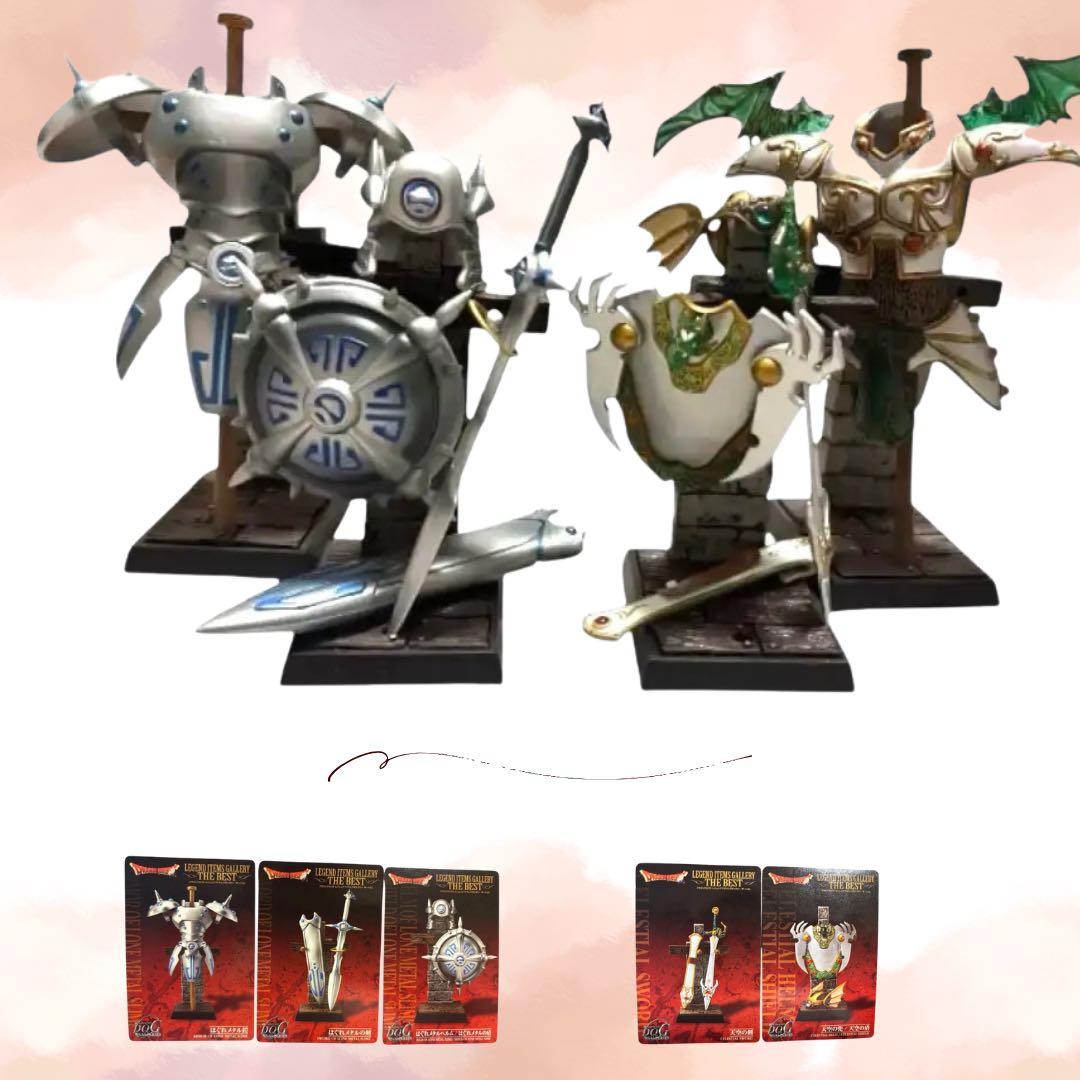 ドラゴンクエスト レジェンドアイテムズギャラリー 天空装備 メタルスライム装備