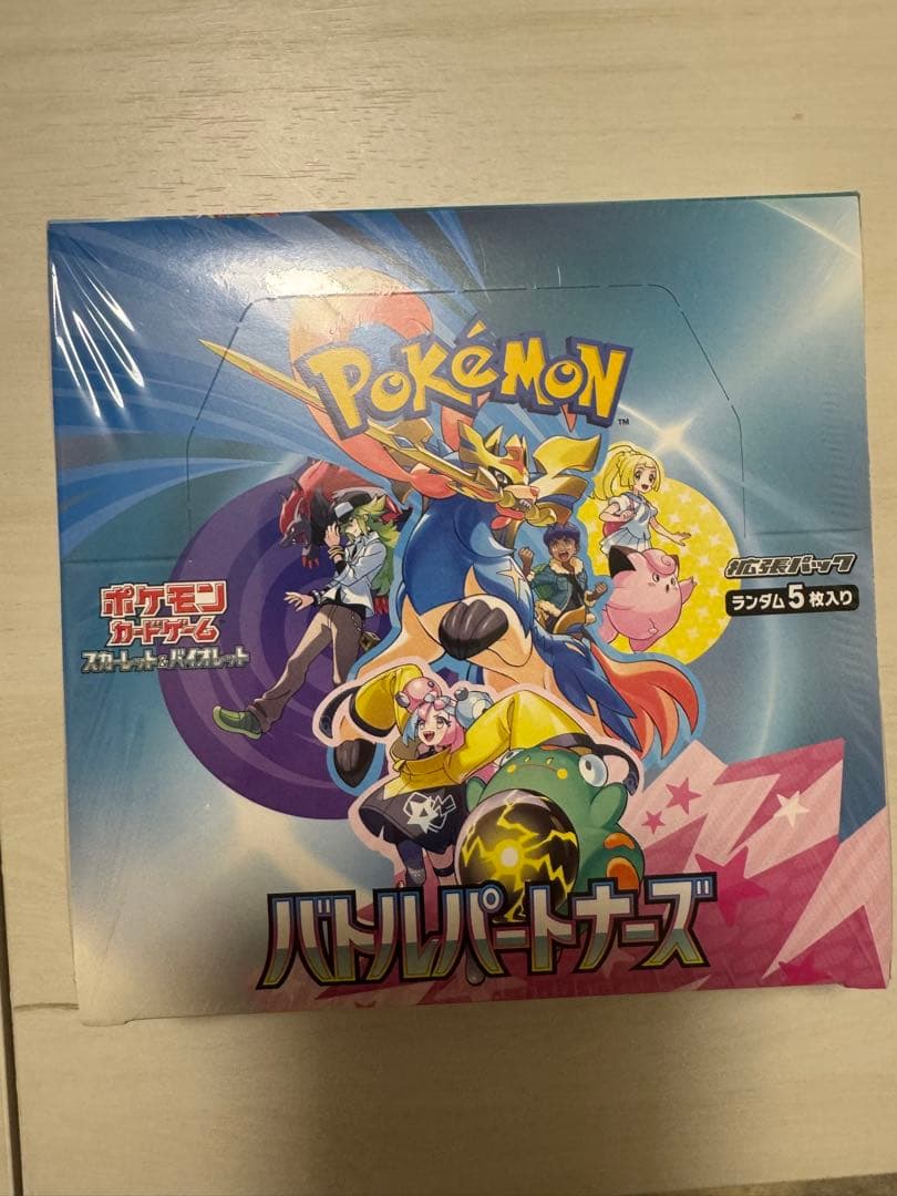 新品未開封　シュリンク付き ポケモンカード バトルパートナーズ 1BOX