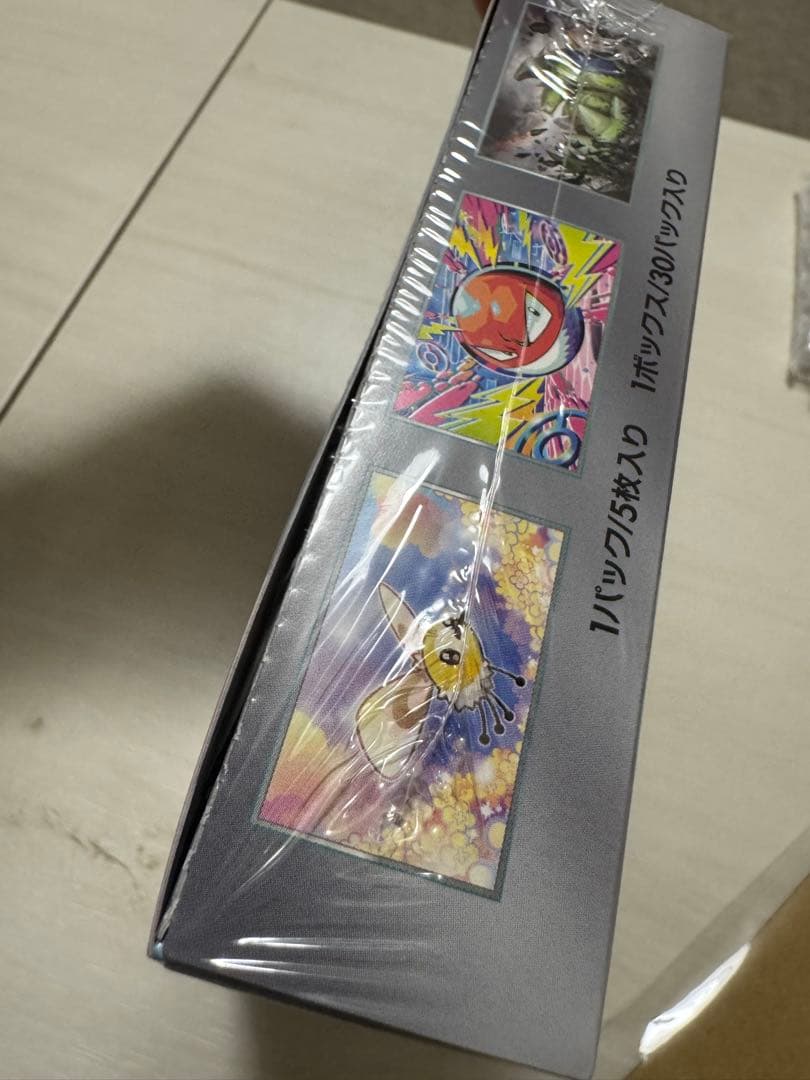新品未開封　シュリンク付き ポケモンカード バトルパートナーズ 1BOX