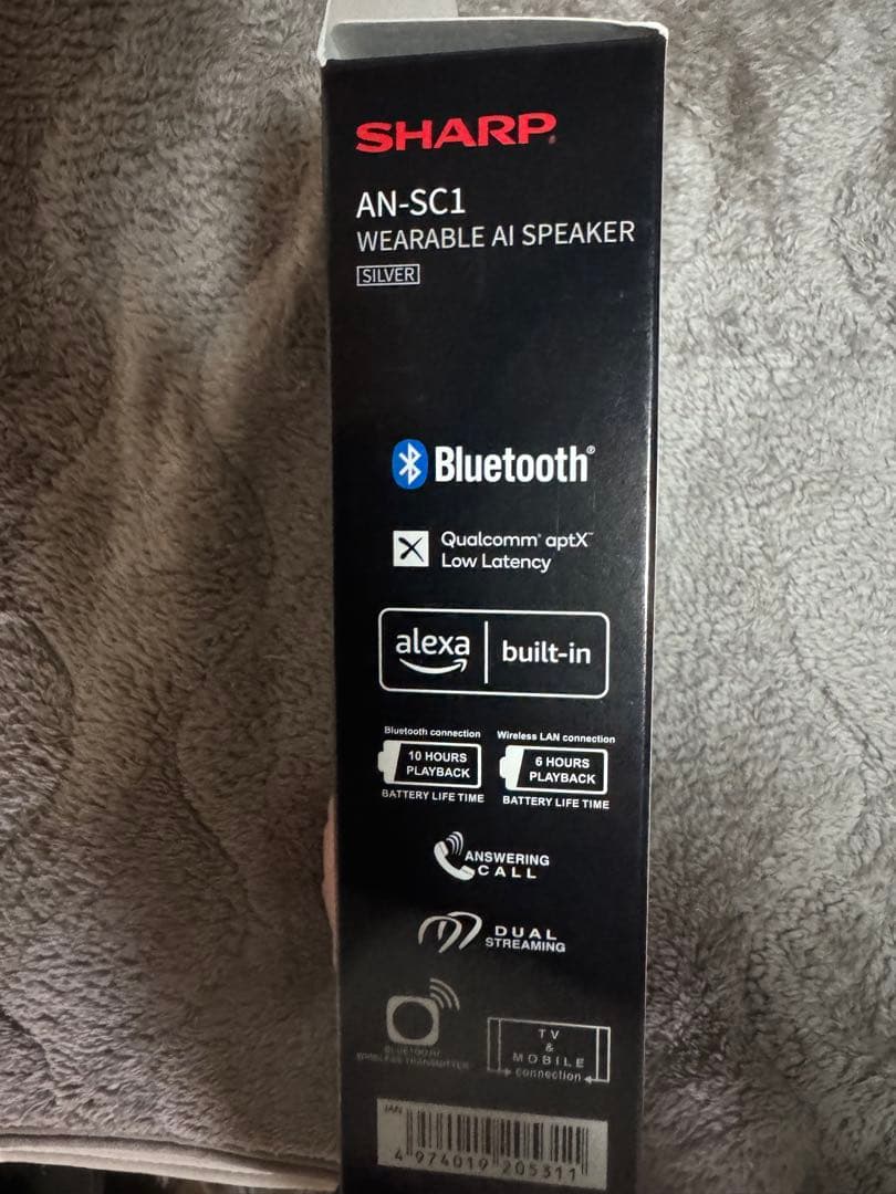 SHARP AN-SC1 ウェアラブルAIスピーカー シルバー