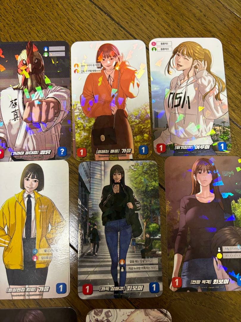 喧嘩独学　トレカ　14枚