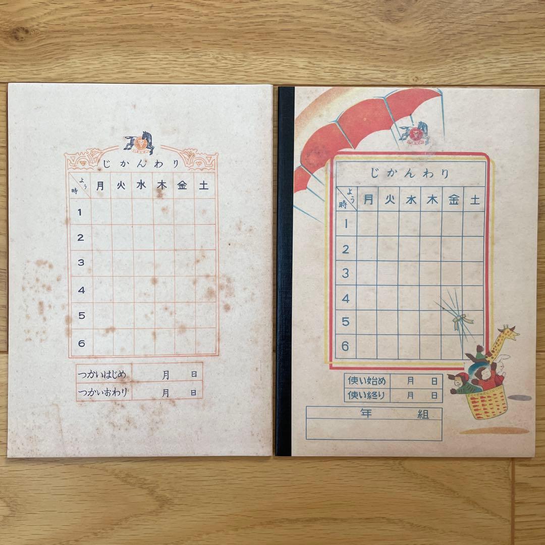 「ヨシダノート復刻版」14冊セット インテリア レトロ 文具 昭和 プレゼント