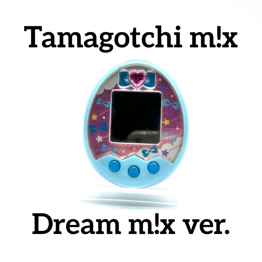 たまごっち Tamagotchi m!x Dream m!x ver. ブルー