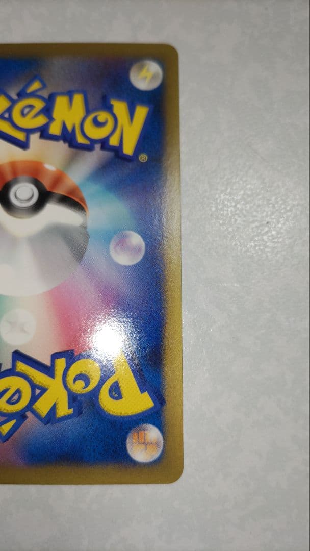 おかいものピカチュウ079/L-P ポケセン購入者限定PROMO