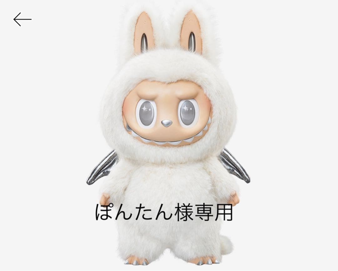 POP MART THE MONSTERS 【ANGEL IN CLOUDS】