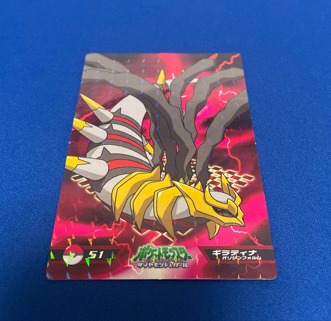 ポケモン ダイヤモンド＆パール ギラティナ トップ カード