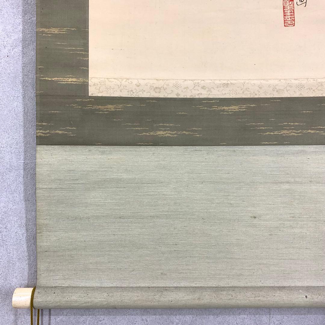 掛軸 北上聖牛 金魚 共箱 6-15