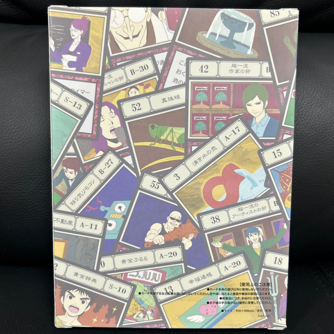 HUNTER×HUNTER 初回生産限定特典 コンプリートカードセット全100種