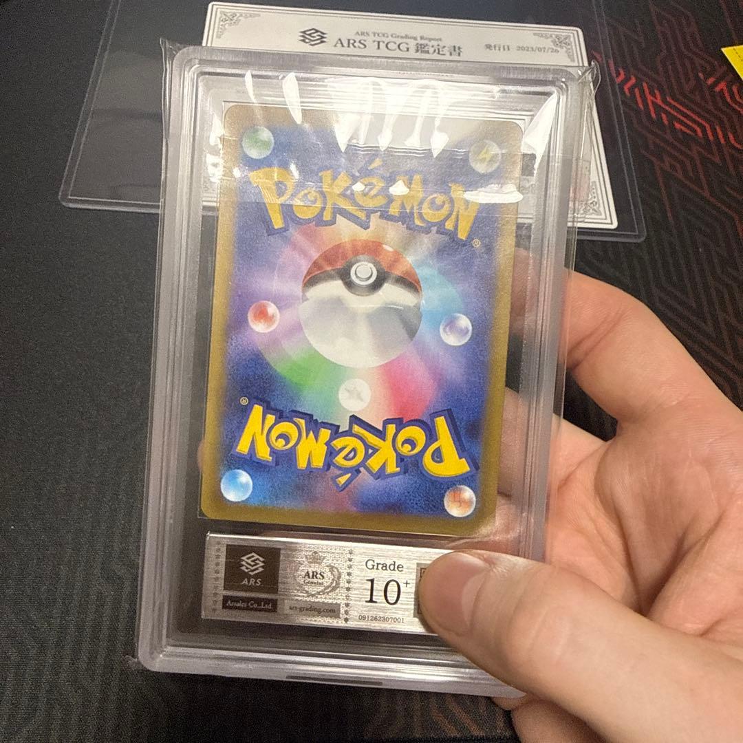 エンテイV SAR ARS10+ カード