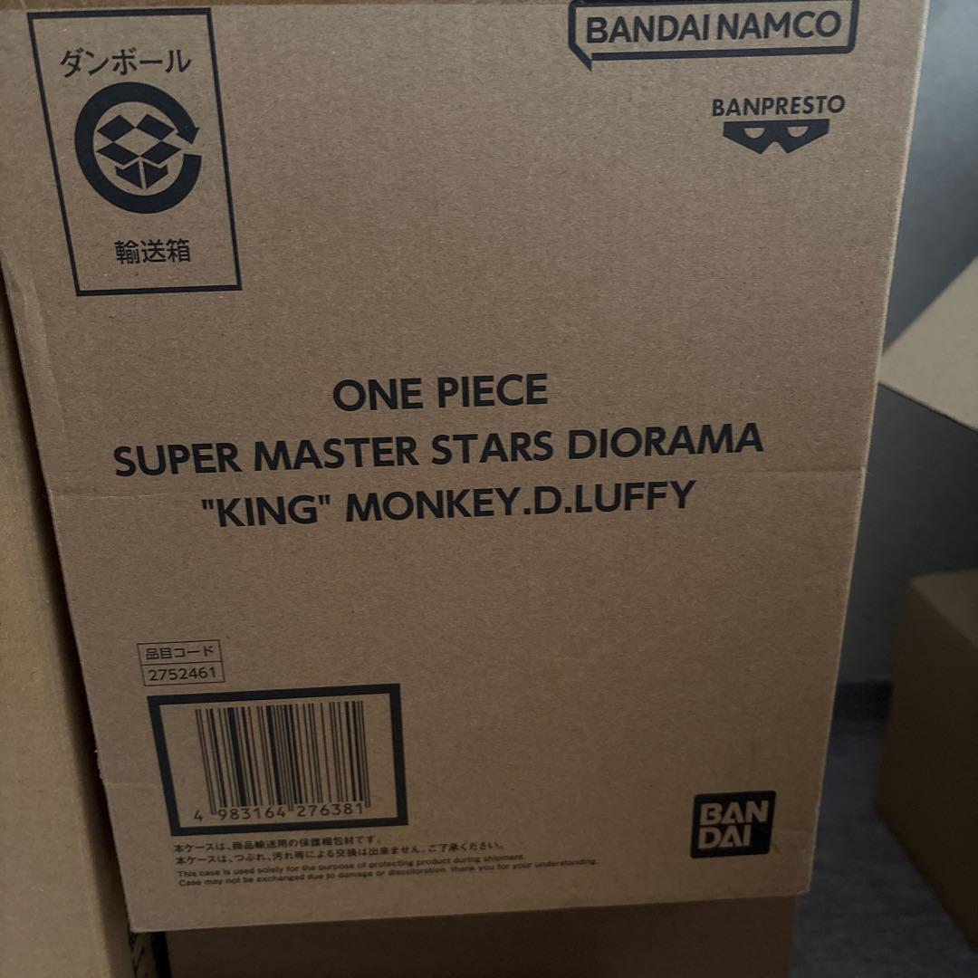 SMSDワンピース ルフィ