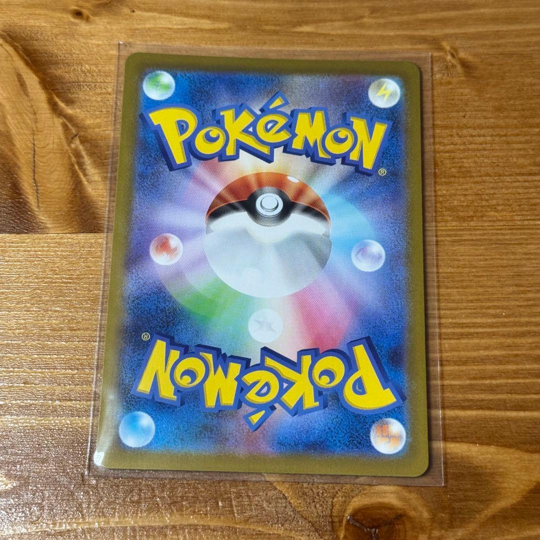 ボスの指令 スタートデッキ100 カラスバ ポケモンカード