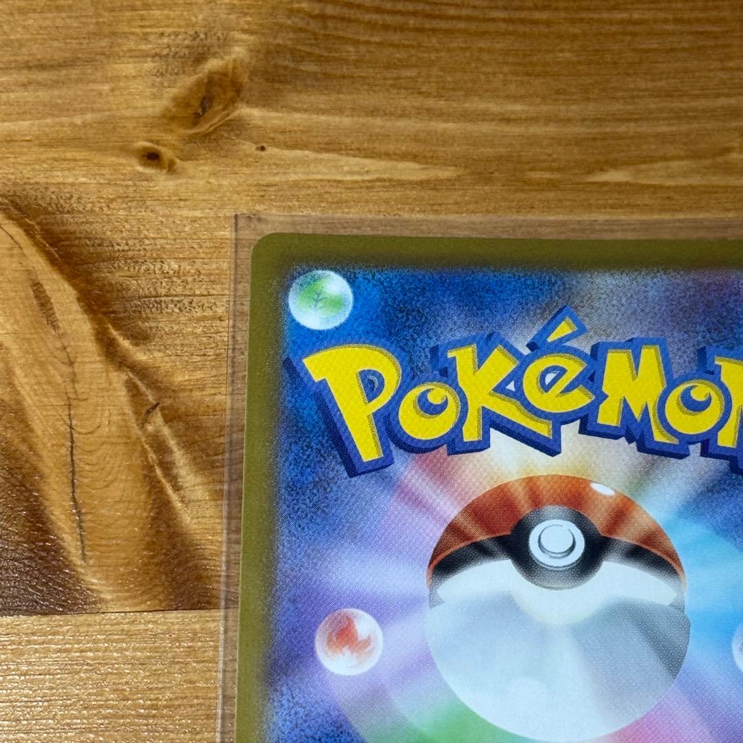 ボスの指令 スタートデッキ100 カラスバ ポケモンカード