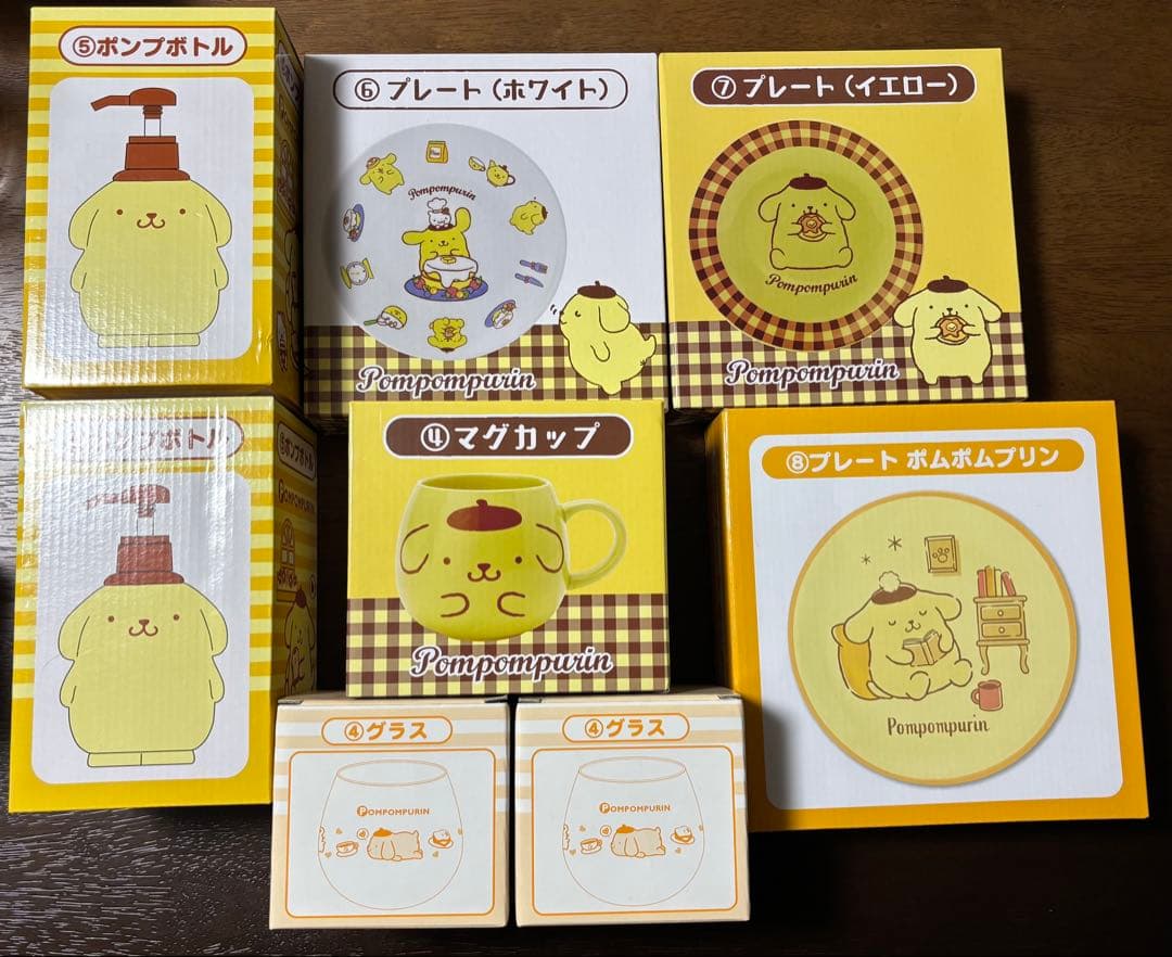 ポムポムプリン 一番くじ マグカップ・グラス・プレート・ポンプボトルセット