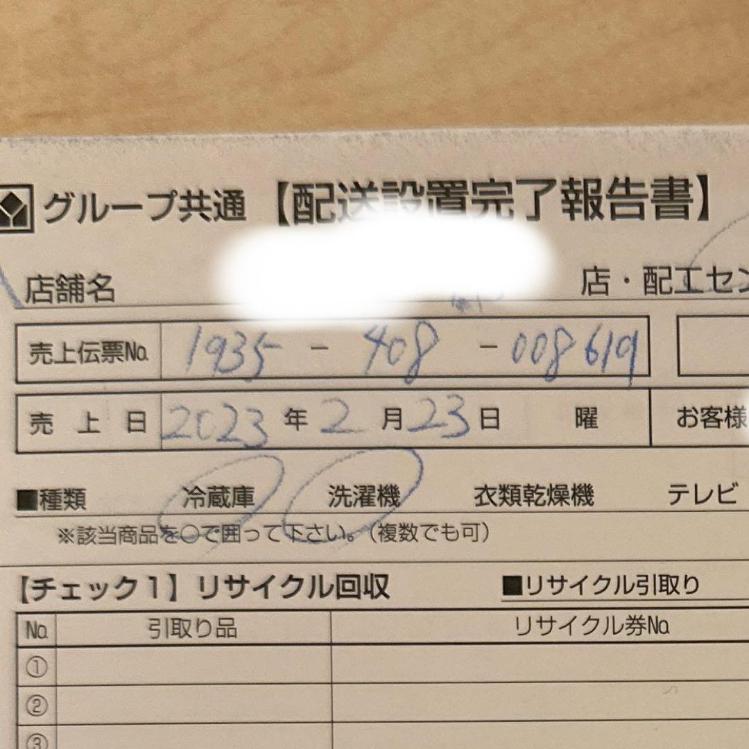 Panasonic ドラム式電気洗濯乾燥機 NX-LX113BL