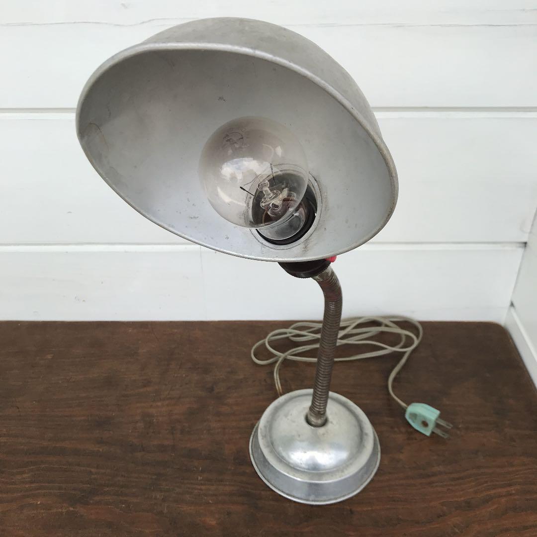 ヴィンテージ　アルミシェード　デスクランプ