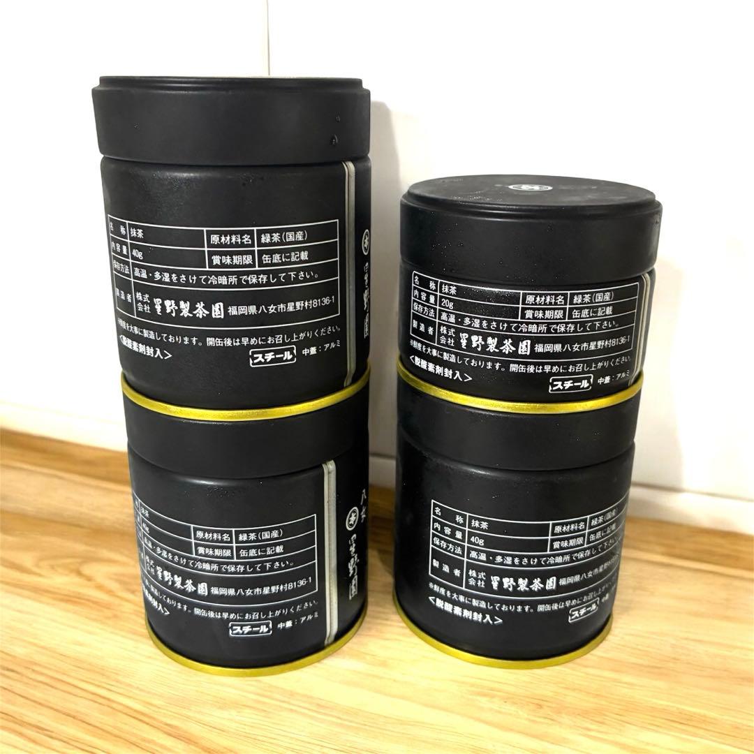 抹茶 星野製茶園　八女の華40g✖️3缶、八女の露20g✖️1缶