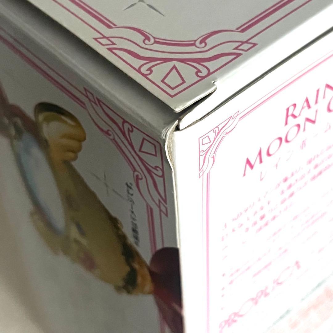 PROPLICA【美中古品】美少女戦士セーラームーン レインボー ムーンカリス