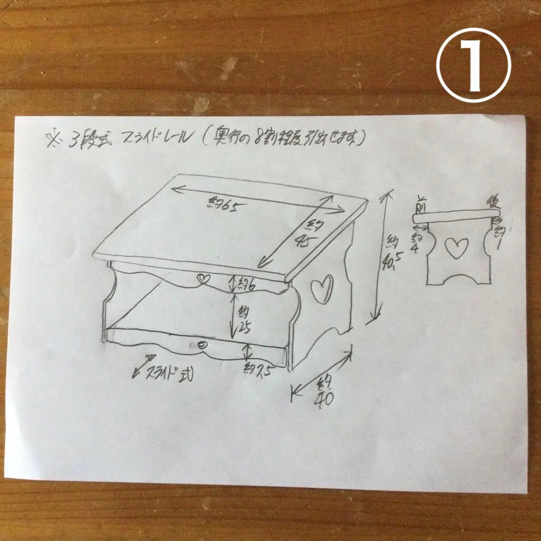 はんぺんさま専用ページ♡カントリーハート　スライド棚付きPCデスク&換気扇カバー