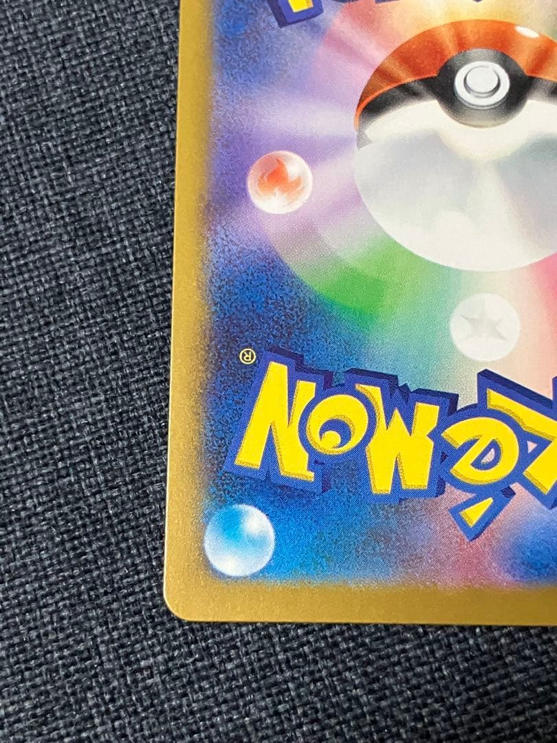 ポケモンカード ニャースSAR オドリドリSAR おまけ付き8枚セット