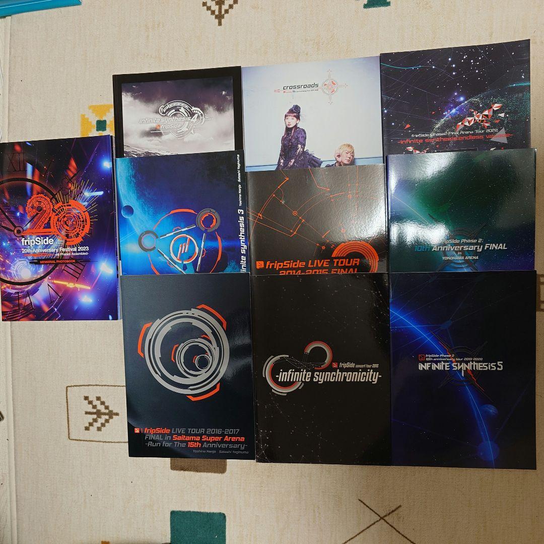 fripSide パンフレット　10冊セット