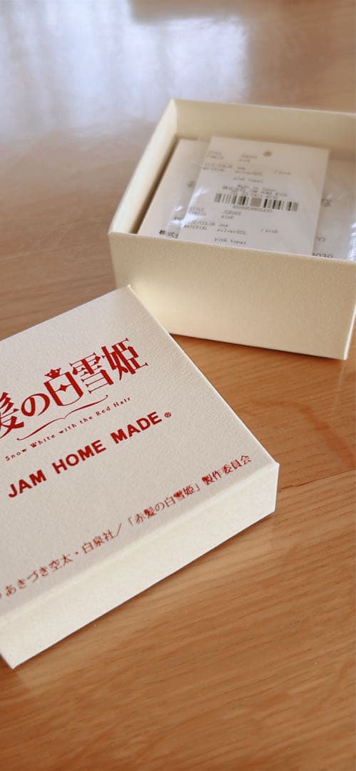 赤髪の白雪姫 白雪　シルバーネックレス