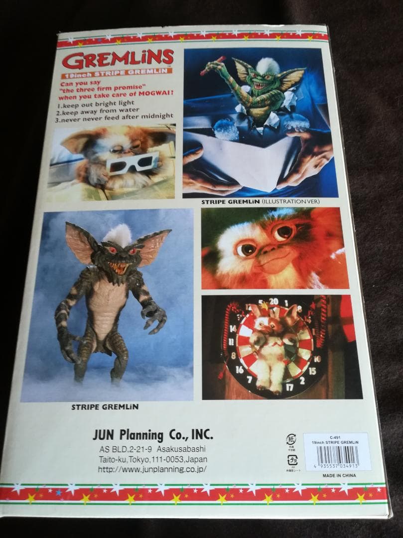 GREMLINS 19inch STRIPE 等身大ストライプ a