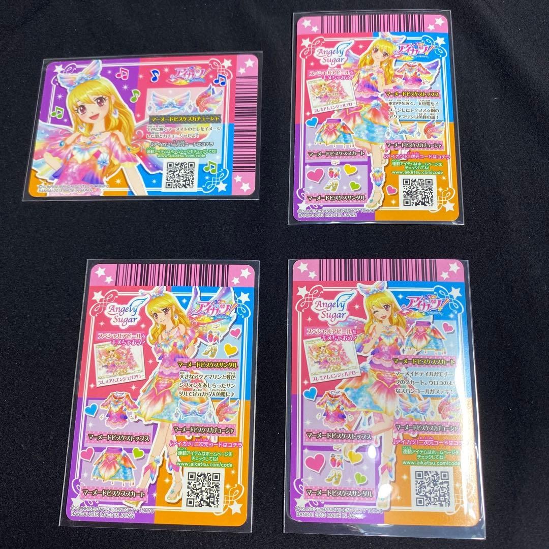 ここ　アイカツ 星座カード　星宮いちご　神崎美月　紫吹蘭　プレミアムレア