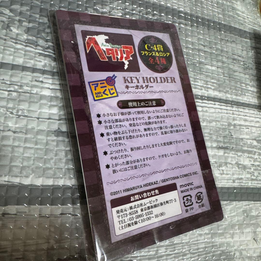 【まとめ売り】　ヘタリア　缶バッジ　アクリルキーホルダー　等