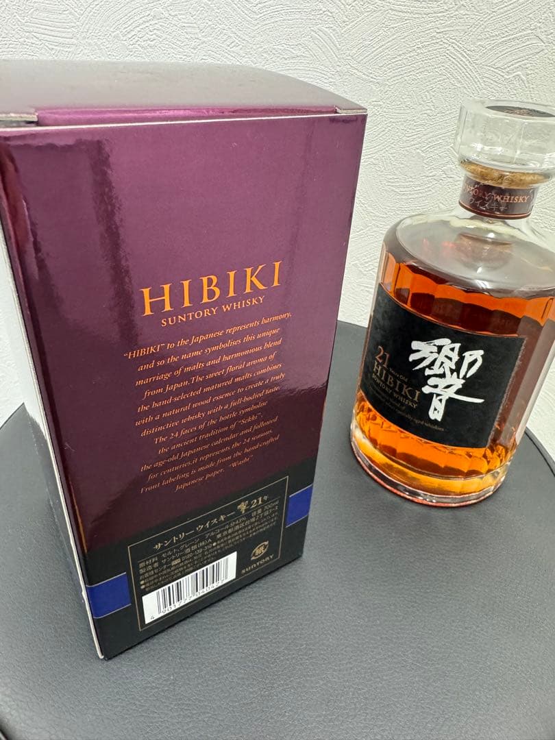 HIBIKI 響 21年 ウイスキー 700ml