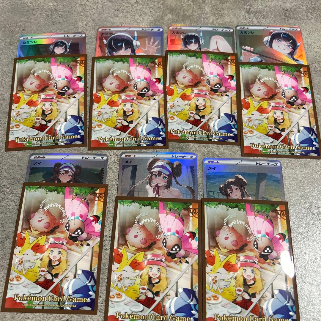 【早い者勝ち】セレナ カードスリーブ 3 オマケ付き