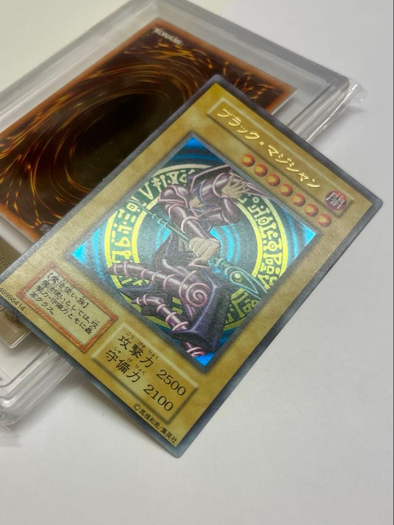 極美品　ブラック・マジシャン 初期　ウルトラ