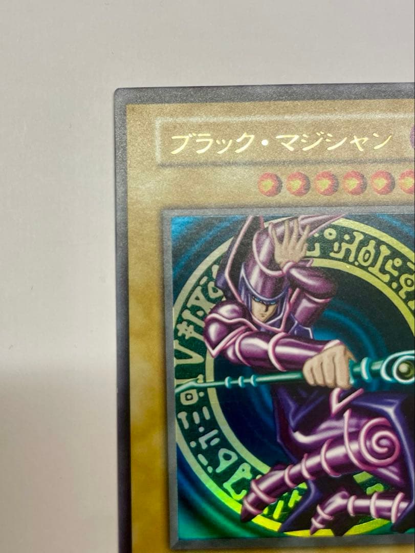 極美品　ブラック・マジシャン 初期　ウルトラ