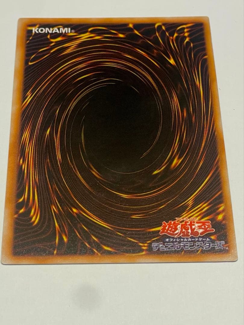 極美品　ブラック・マジシャン 初期　ウルトラ