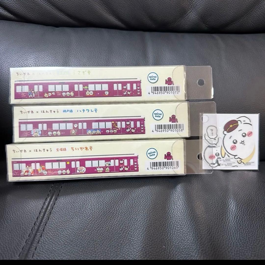 ちいかわ 阪急電車 ディスプレイモデル3線セット 新品 ステッカー付き