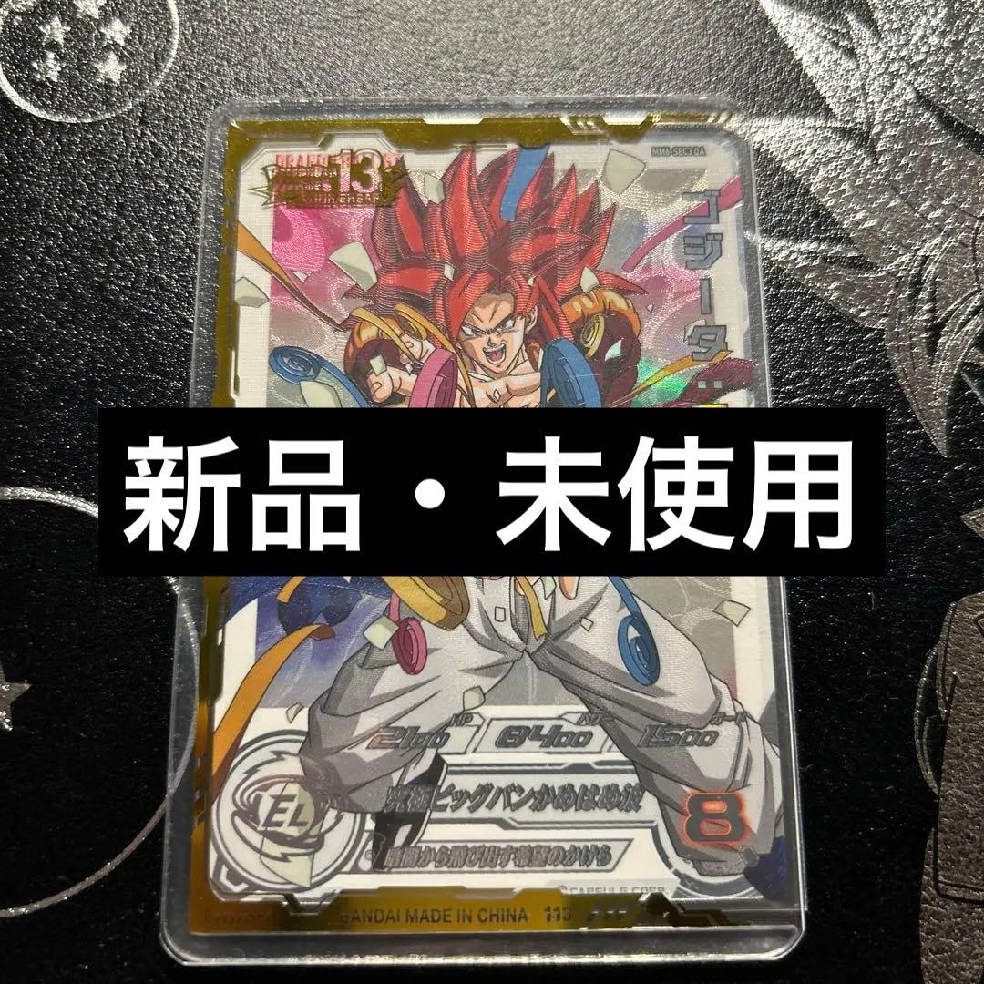 スーパードラゴンボールヒーローズ　mm6-sec3 DA ゴジータ:GT