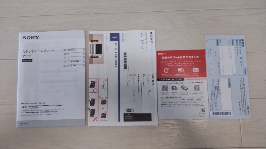 SONY オーディオアンプ STR-DH190