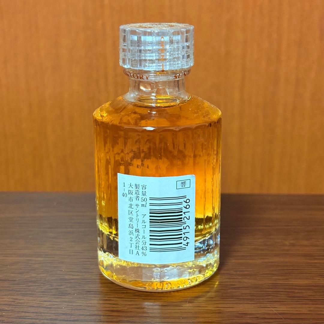 【新品】SUNTORY 響 ウイスキー 50ml 43% 旧ラベル グラス付き