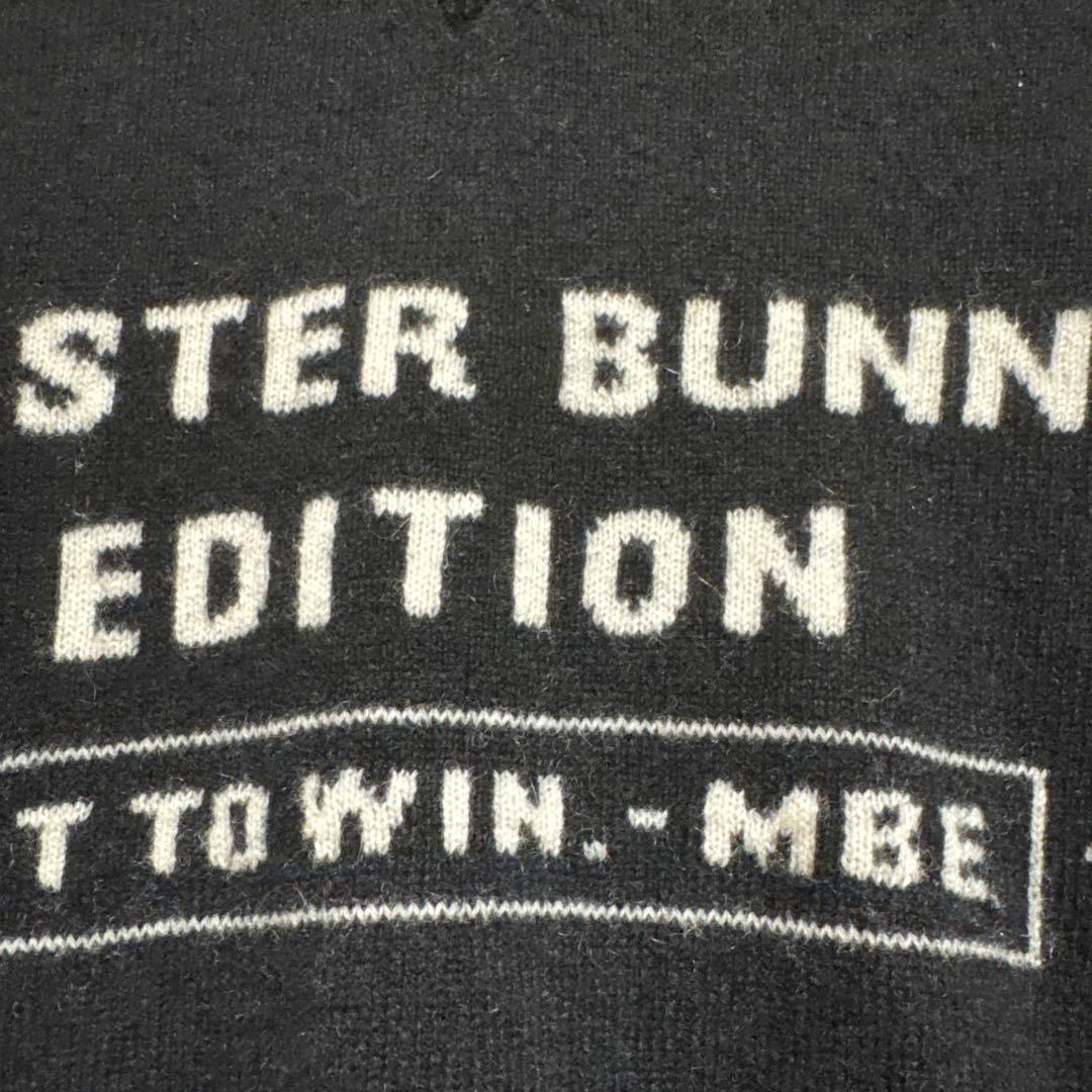 マスターバニーエディション　カシミヤ　セーター　adabat スカート　2点