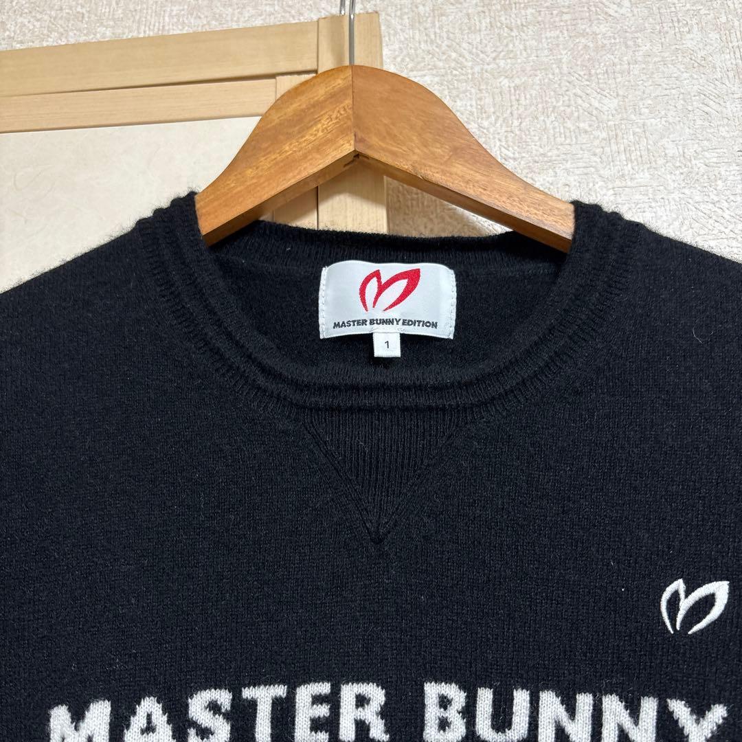 マスターバニーエディション　カシミヤ　セーター　adabat スカート　2点